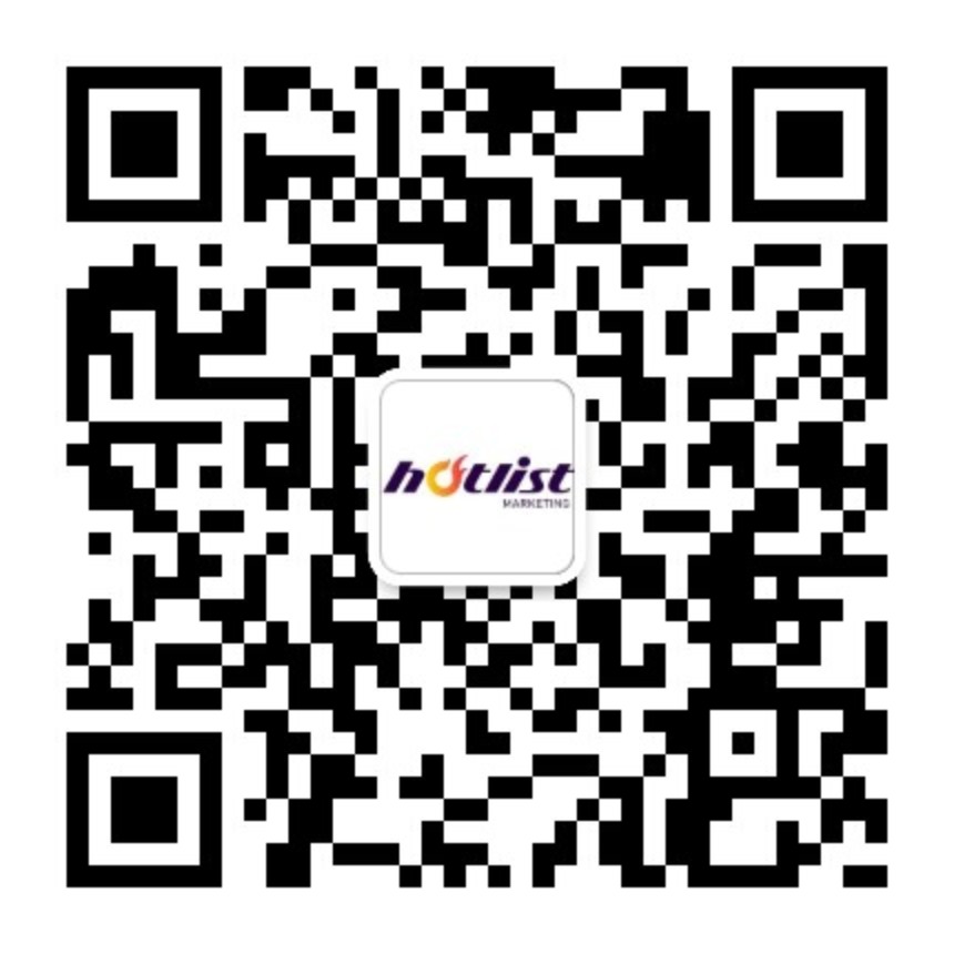 Hotlist熱點營銷微信公眾號